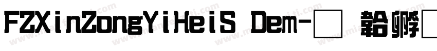 FZXinZongYiHeiS Dem字体转换